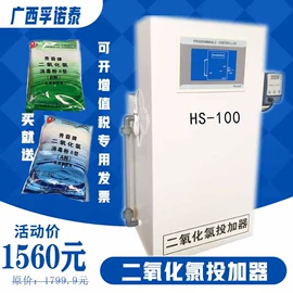 反渗透设备;过滤器;水杀菌消毒