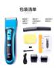 Global universal USB charging barber 880K quiet household electric push shaving head