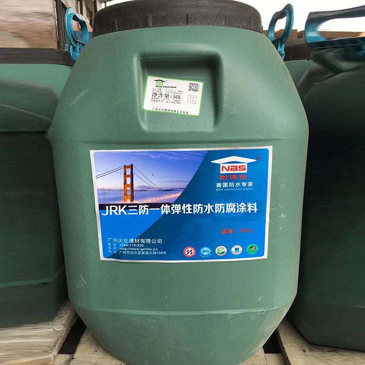 厂家直销 JRK三防一体防腐涂料化工处理池耐强酸碱防腐材料