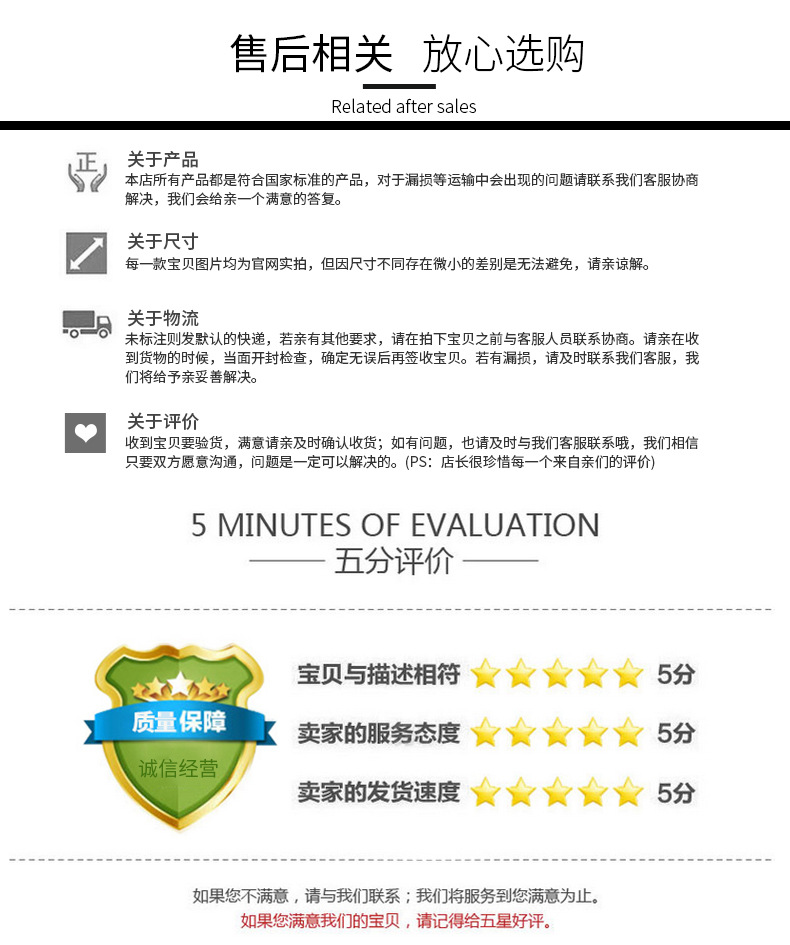 Han Yue details page_17.jpg