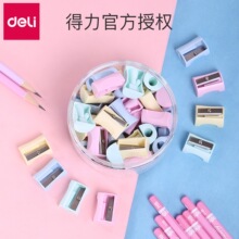 得力0531卷笔刀学生转笔刀卷笔器削笔器幼儿园小型转笔刀