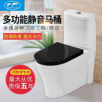 国标酒店抽水马桶 房车楼盘 Watermark认证澳洲坐便器|ms
