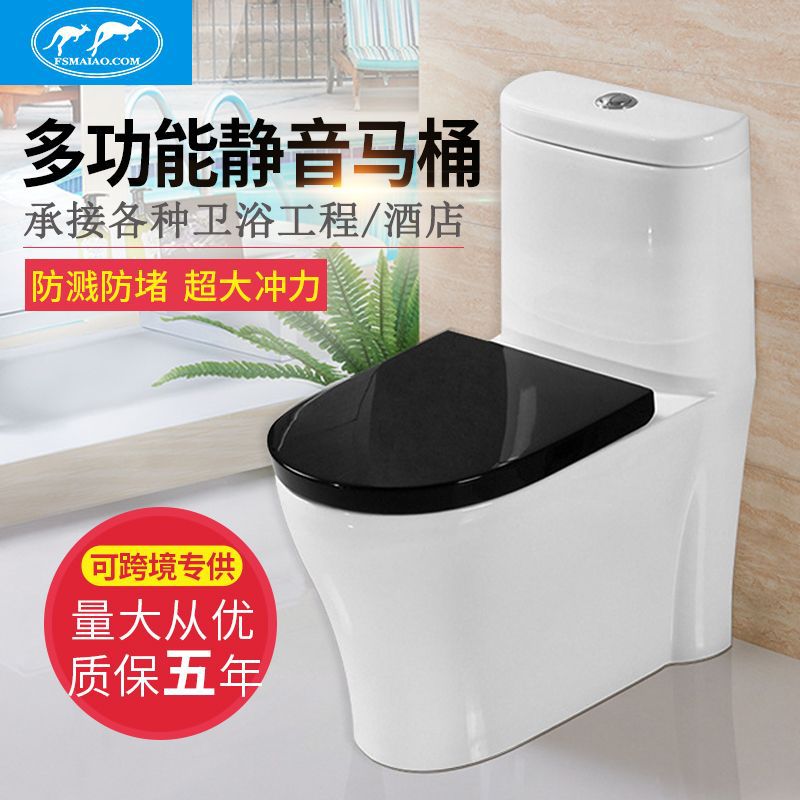 国标酒店抽水马桶 房车楼盘 Watermark认证澳洲坐便器|ms