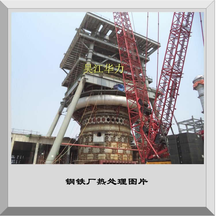 供应金属热处理,整体热处理