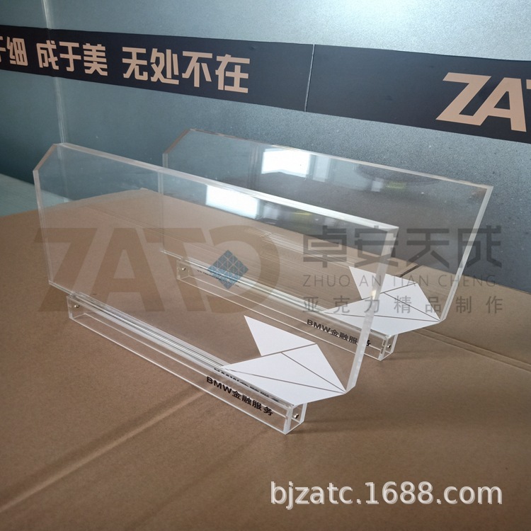 亚克力广告桌牌 有机玻璃桌牌 制作加工各种产品 可来图加工定制