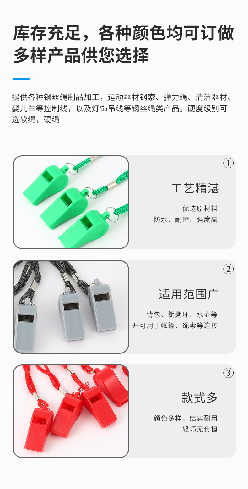 详情 (3)