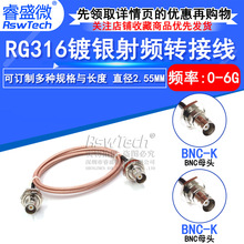 RG316��y�B�Ӿ�BNCĸ�Dĸ ���lBNC-KK�D�Ӿ�Q9���l�쾀���L����
