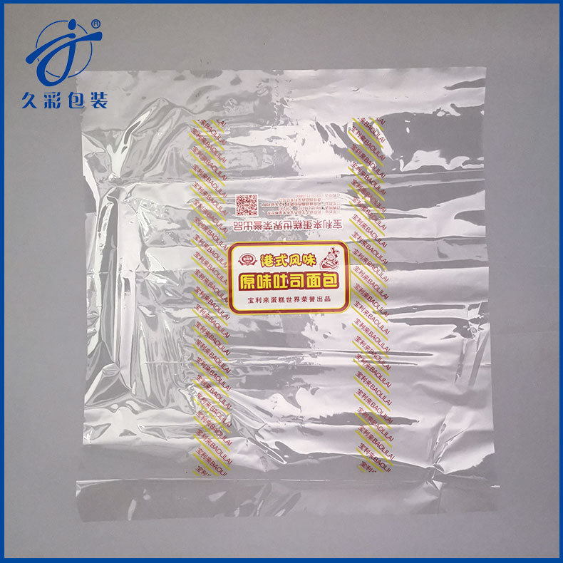原味吐司面包包装袋塑料袋饼干威化饼包装袋面包复合袋厂家食品袋