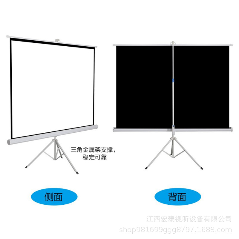 投影幕布移动便携带外壳自锁支架幕布家用办公户外手动投影仪幕布-阿里巴巴