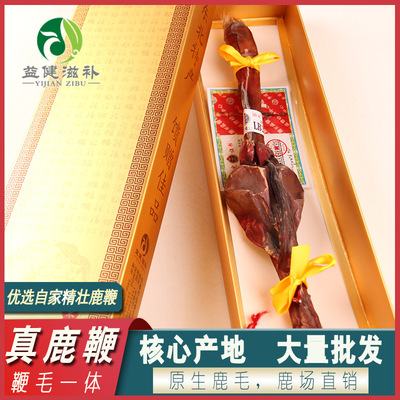 [Yijian]Pruning strong deer whip 90 gram Northeast specialty Deer Spiral whip pattern Can play powder wholesale