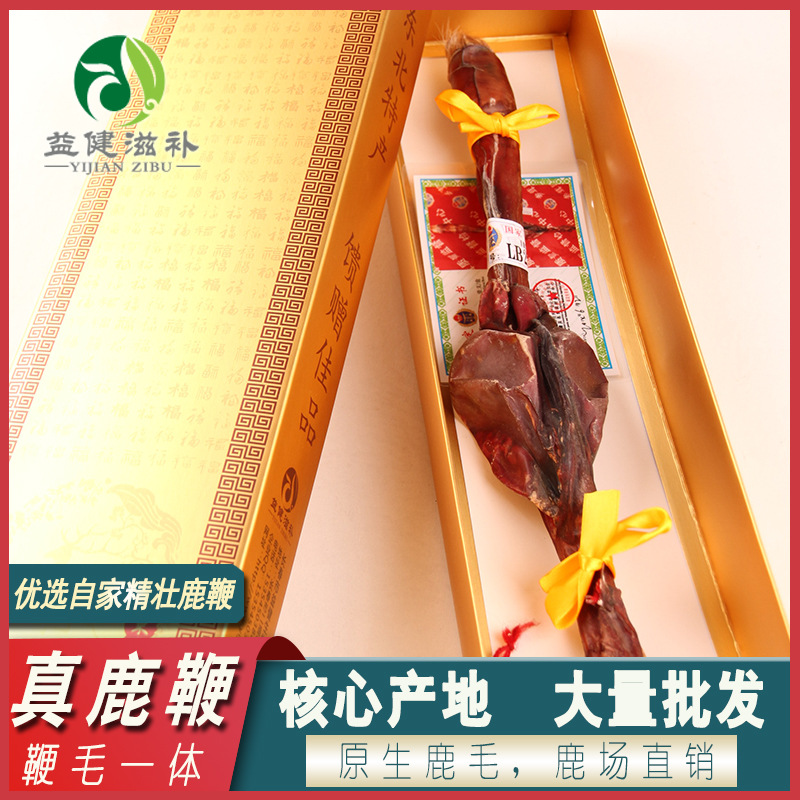 [Yijian]Pruning strong deer whip 90 gram Northeast specialty Deer Spiral whip pattern Can play powder wholesale