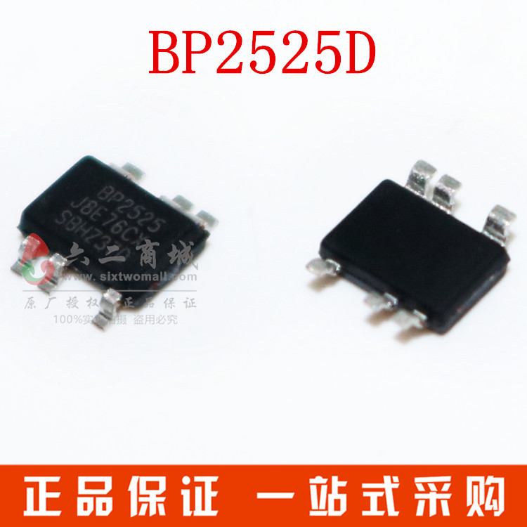 BP2525D