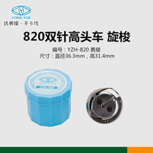 �p�x�C���������ҫYZH-820������^܇��