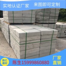 ·��ʯ�S�ҵ̓r���� ������·��ʯ�r������X ��ƽʯ�S��&nbsp;