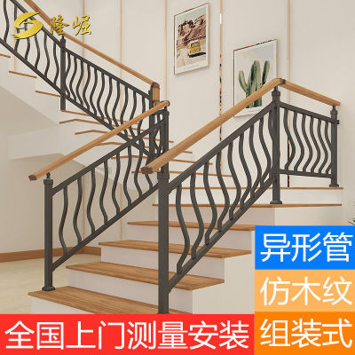 仿木纹楼梯扶手家装室内楼梯装饰防护栏杆扶手仿木制组装金属楼梯