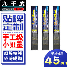 ��ǧ��45cm�ֹ���������ϰ�10��20�h�Ӿ��p�h