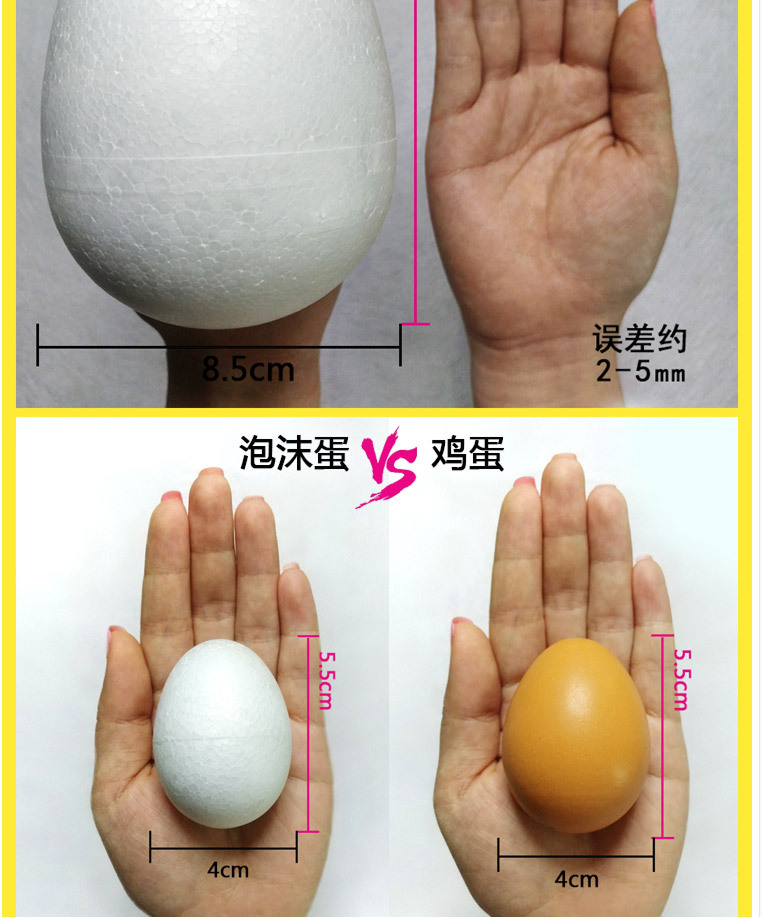泡沫蛋_13.jpg