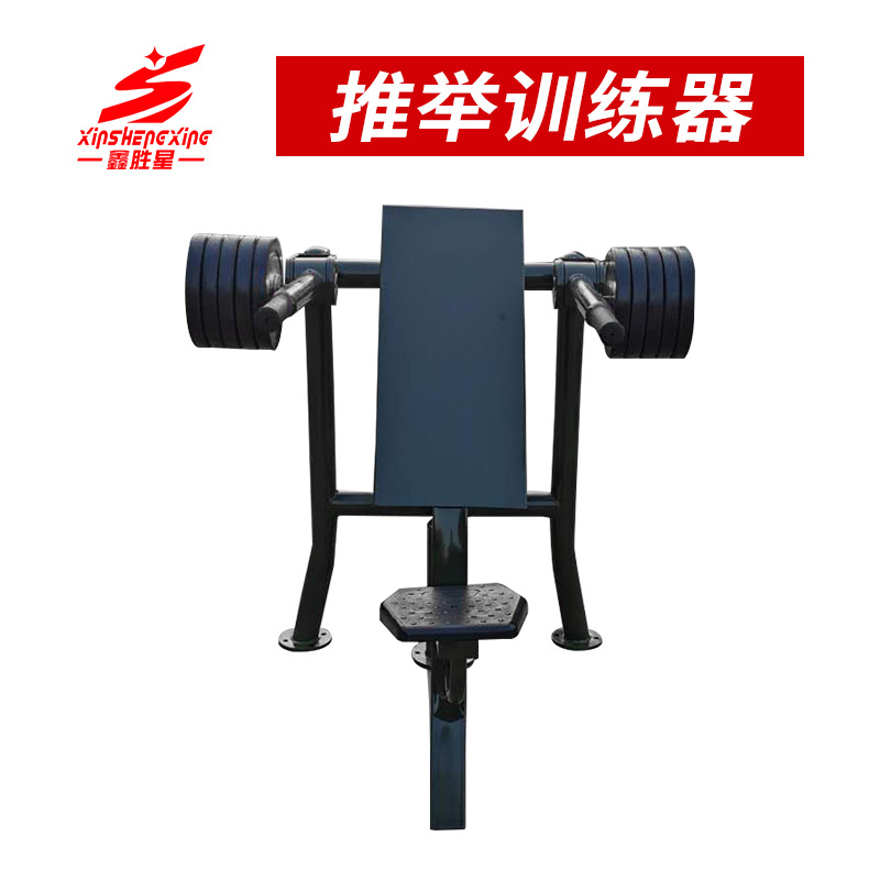 户外健身路径 组合力量训练器械 部队小区公园家用室外举重器材|ms