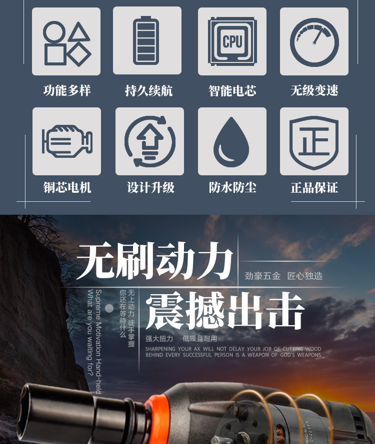 无刷大功率锂电电动扳手风炮套筒充电无线钻手冲击扳手架子工木工详情9