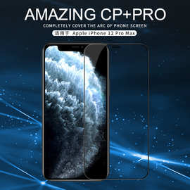 Nillkin耐尔金适用iPhone 12 Pro Max CP+PRO 防爆玻璃膜钢化膜