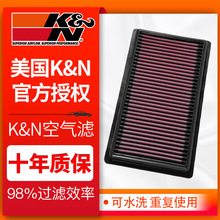 KN空氣濾芯汽車高流量進氣空氣格濾清器風格
