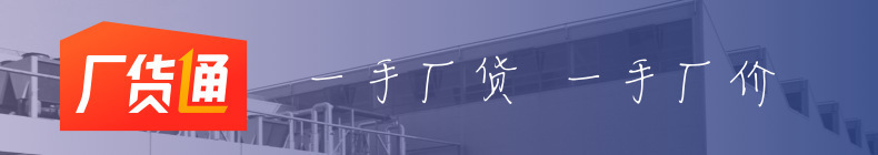无线商品详情banner