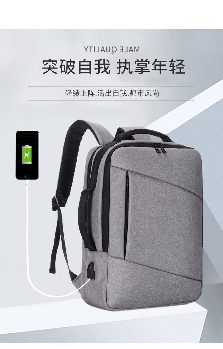 电脑包,双肩包,男时尚潮流大学生书包,专利商务背包,男士背包,双肩背包,电脑背包