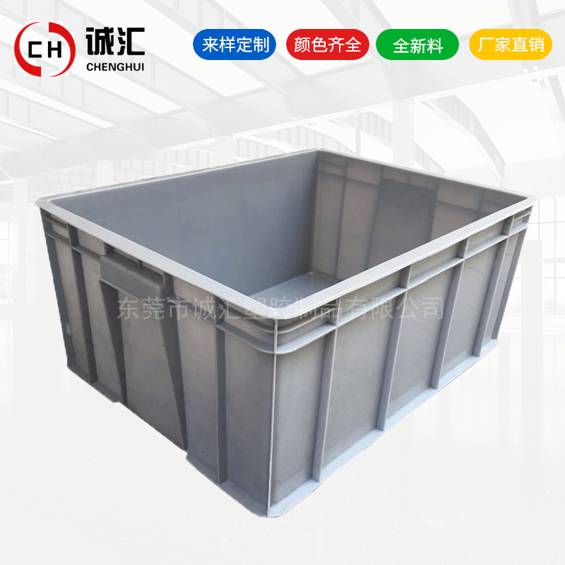 塑胶周转箱3.gif