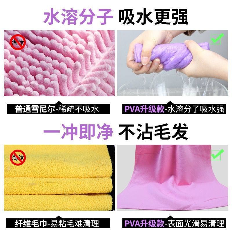 Gran Toalla de piel de gamuza de imitación absorbente Toalla de secado de pelo limpieza de coches toalla especial Toalla de lavado de coches paño de limpieza de coches al por mayor 66X43
