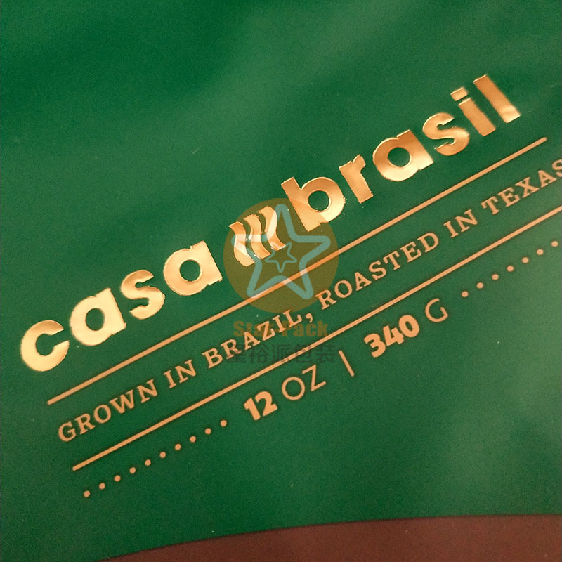 新款精美烫金咖啡袋牛皮纸袋