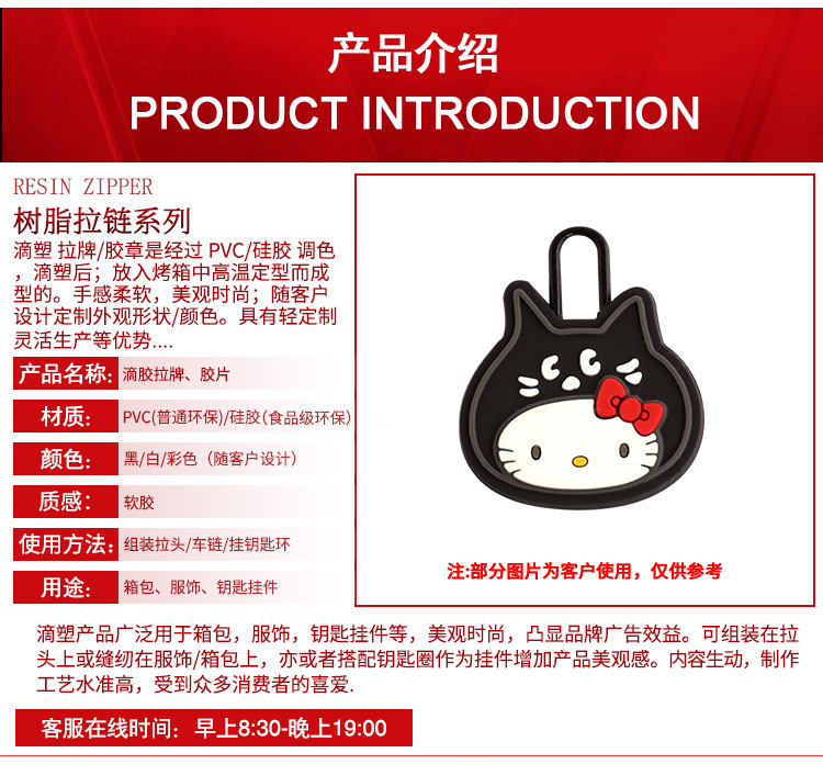 详情页源文件_06