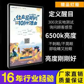 单面LED广告牌 铝合金超薄灯箱 电影院商场餐饮展示磁吸灯箱