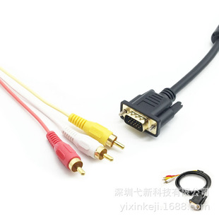1.5��VGA�D3RCA��AV�D�Ӿ��~о�ҕ��X�D�Ӿ�ɏ���^ɫ�1.5m