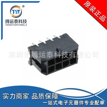 ���� ���43045-0812 ����B����2��8PIN 8�_������g��3mm MOLEX
