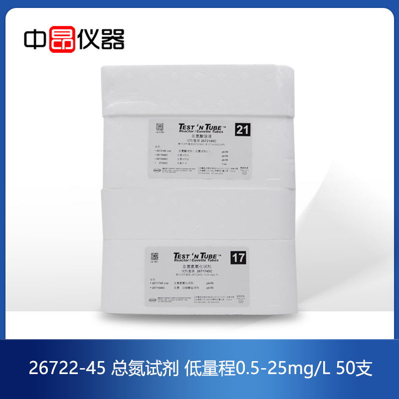 美国hach哈希总氮试剂TN试剂,2672245,26722-45,0.5-25.0MG/L