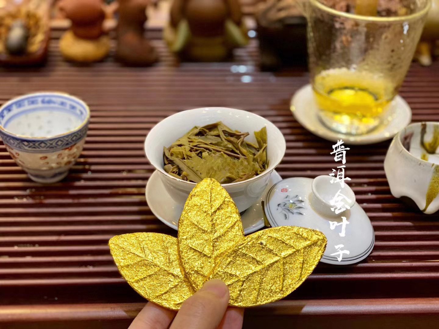 金叶子