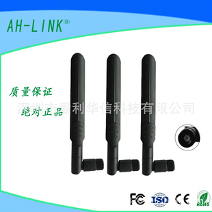 �S�����l�p�l�쾀 5DB 2.4G/5.0G ȫ���쾀 SMA ���{ ��ƽ�쾀