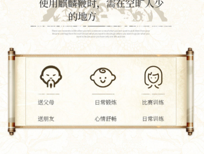 详情页_12