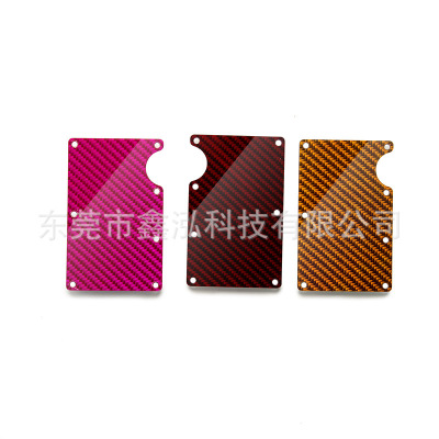 厂家生产碳纤维钱夹卡夹名片夹钥匙扣配件彩色片材CNC加工成品|ms