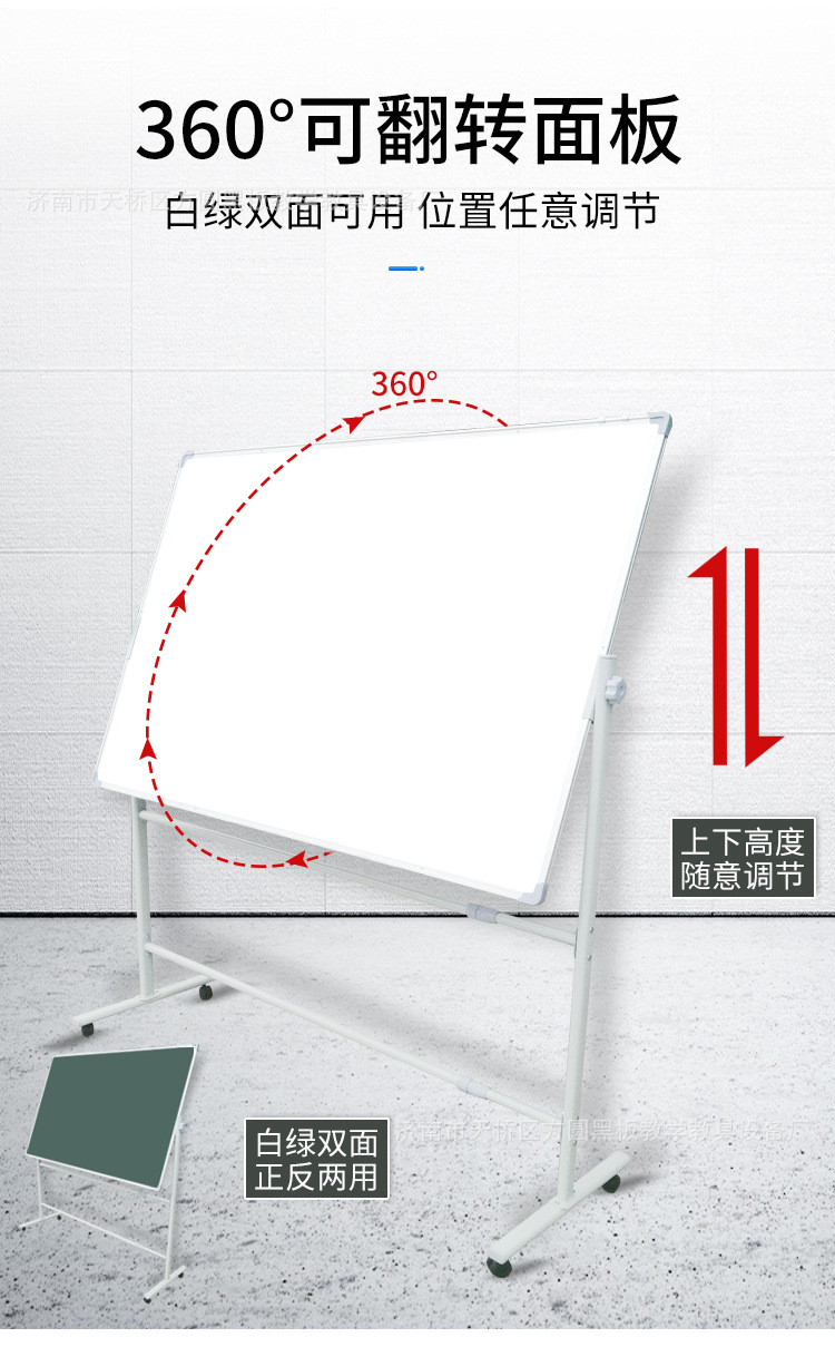 支架白板详情_02