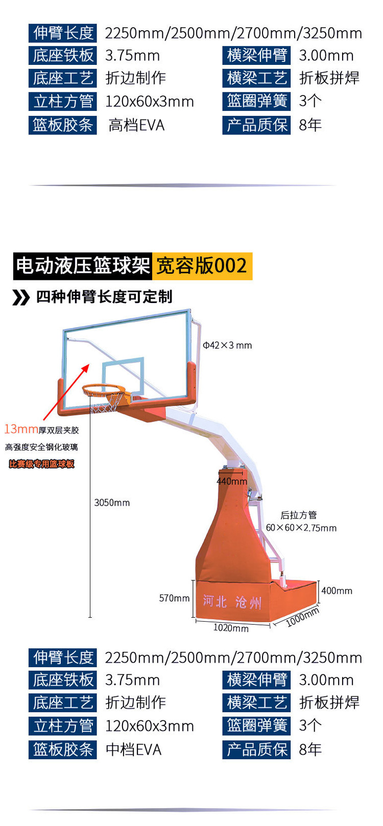 厂家供应NBA篮球架同款室内成人体育比赛电动手动液压折叠篮球架-阿里巴巴