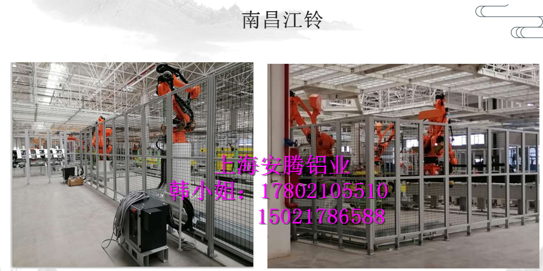 铝型材厂家专业定制工业机器人安全围栏阻燃PC板防护栏透明亚克力
