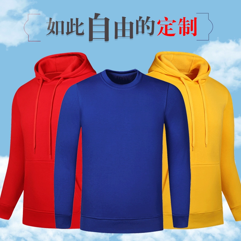 Новый высококлассный свитер под заказ Реклама рубашка воротник Футболка Пуловер Футболка напечатан логотип