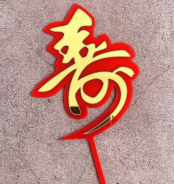 SC-030 Shou Dahong
