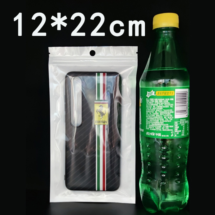 Ziplock bolsa de película de perlas yin y yang bolsa de hueso bolsa de plástico translúcido máscara bolsa de embalaje bolsa de cremallera sellada impresión