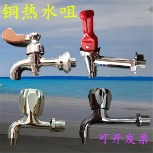 늟��_ˮ��ˮ���^�~3��4�ֱ���Ͱˮ��ˮ���ˮͰ�_ˮ�Cˮ���͸ߜ�