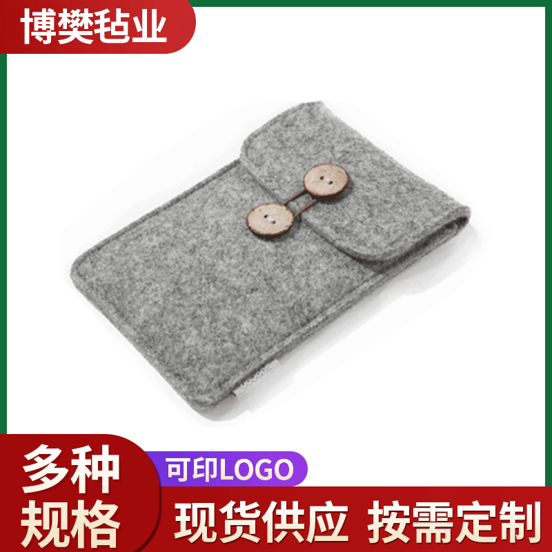 厂家供应 毛毡手机包手拿包钱包 小巧方便携带 可 低价批发