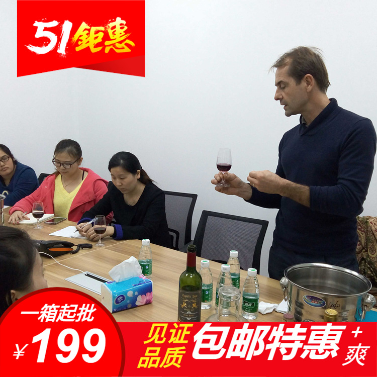 法国进口红酒批发 原瓶原装 750ml*6支  一件批发包邮 13%实体店|ms