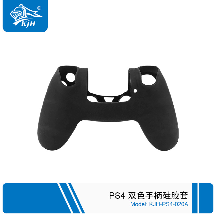 PS4-020A PS4 双色手柄硅胶套 5.jpg