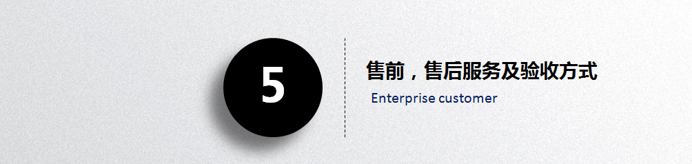 JGH-101光纤激光打标机说明18